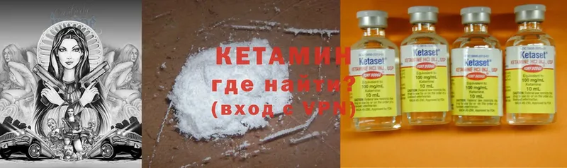 КЕТАМИН ketamine  маркетплейс клад  Гаджиево 