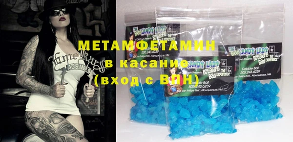 MDMA Premium VHQ Баксан